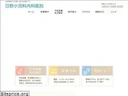 Sites similar to hino-clinic.net