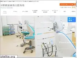 Sites similar to hino-ekimae.com