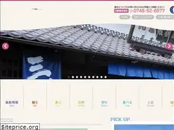 Sites similar to hino-kanko.jp