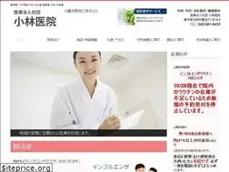 Sites similar to hino-kobayashiiin.com