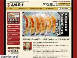 Sites similar to hino-maruyoshi.com