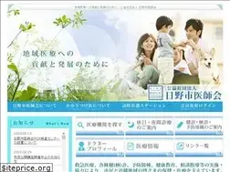 Sites similar to hino-med.or.jp