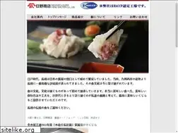 Sites similar to hino-s.co.jp