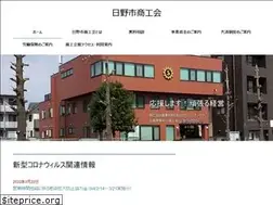 Sites similar to hino-s.org