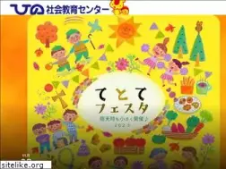 Sites similar to hino-shakyo.com