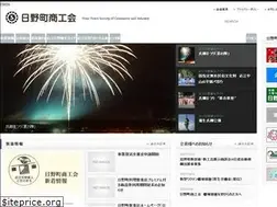 Sites similar to hino-shokokai.com