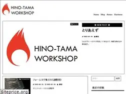 Sites similar to hino-tama.com