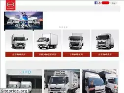 Sites similar to hino.com.hk
