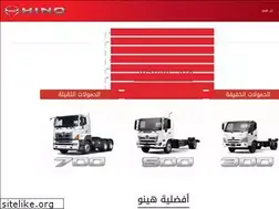 Sites similar to hino.com.jo