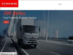 Sites similar to hino.com.sa