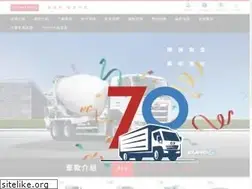 Sites similar to hino.com.tw
