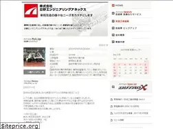 Sites similar to hinoannex.com