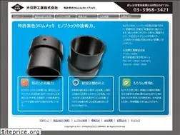 Sites similar to hinoblack.com