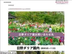 Sites similar to hinodariaen.com