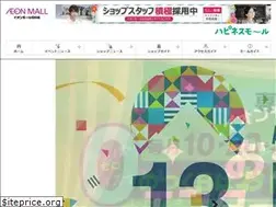 Sites similar to hinode-aeonmall.com