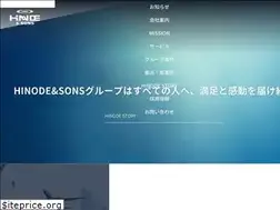 Sites similar to hinode-and-sons.com