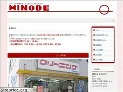 Sites similar to hinode-dry.com
