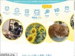Sites similar to hinode-hs.com