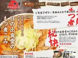 Sites similar to hinode-motuni.com