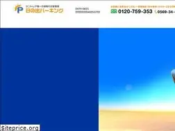 Sites similar to hinode-p.net