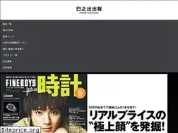 Sites similar to hinode-publishing.jp