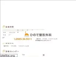 Sites similar to hinode-seikei.jp