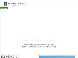 Sites similar to hinode-shiki.co.jp