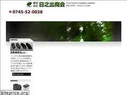 Sites similar to hinode-syoukai.jp