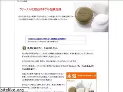 Sites similar to hinode.info