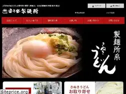 Sites similar to hinode.net