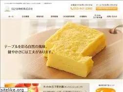 Sites similar to hinodebussan.co.jp
