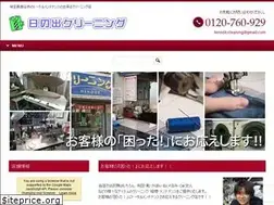 Sites similar to hinodecl.com