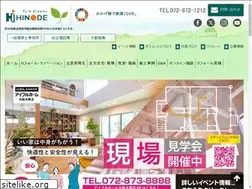 Sites similar to hinodegumi.co.jp