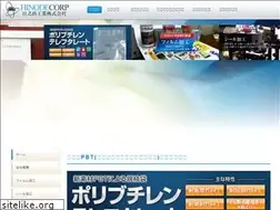 Sites similar to hinodekogyo.com