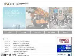 Sites similar to hinodesuido.co.jp