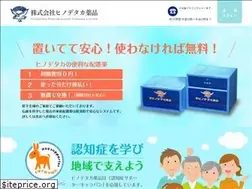 Sites similar to hinodetaka.com