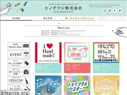 Sites similar to hinodewashi.co.jp