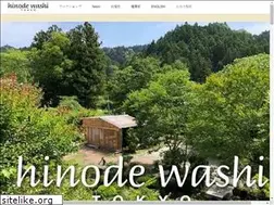 Sites similar to hinodewashi.tokyo