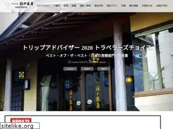 Sites similar to hinodeya.net