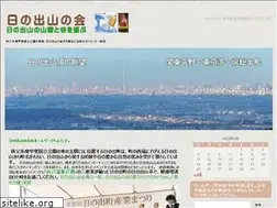 Sites similar to hinodeyama.com