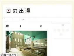 Sites similar to hinodeyu.com