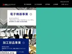 Sites similar to hinoeng.co.jp