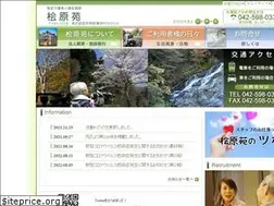 Sites similar to hinoharaen.jp
