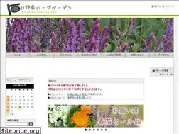 Sites similar to hinoharu.com