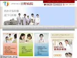 Sites similar to hinohp.com