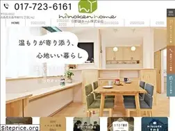 Sites similar to hinoken-home.co.jp