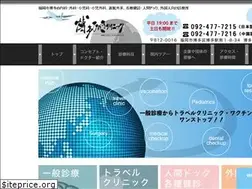 Sites similar to hinoki-clinic.com