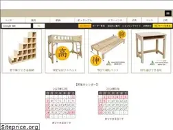 Sites similar to hinoki-furniture.com