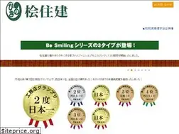 Sites similar to hinoki-j.co.jp