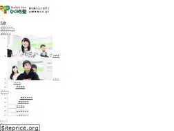 Sites similar to hinoki-juku.com